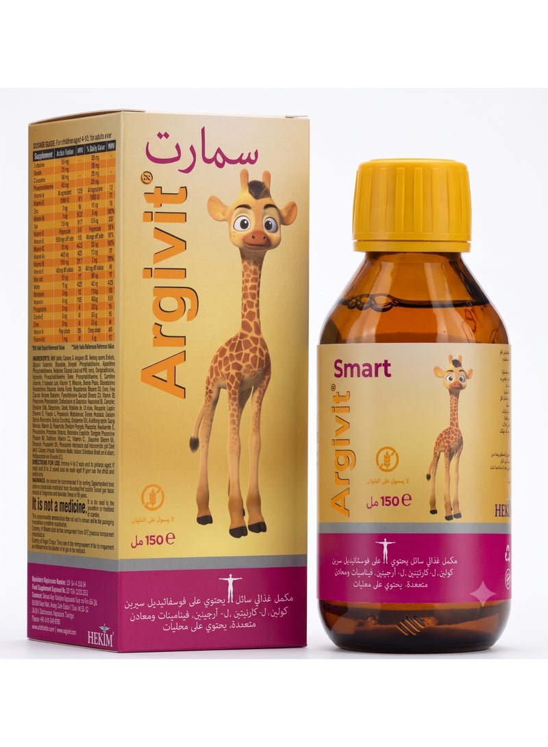 Argivit Smart Multivitamin Syrup for Kids 11+ Brain Memory and Focus Support with L-Arginine Choline and L-Carnitine 150ml
