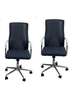 SMART HOME Ergonomic office chair set of 2 chairs, foldable computer chair, meeting chair, visitor and conference training chair, polyurethane padded mesh office chair  - Image 1