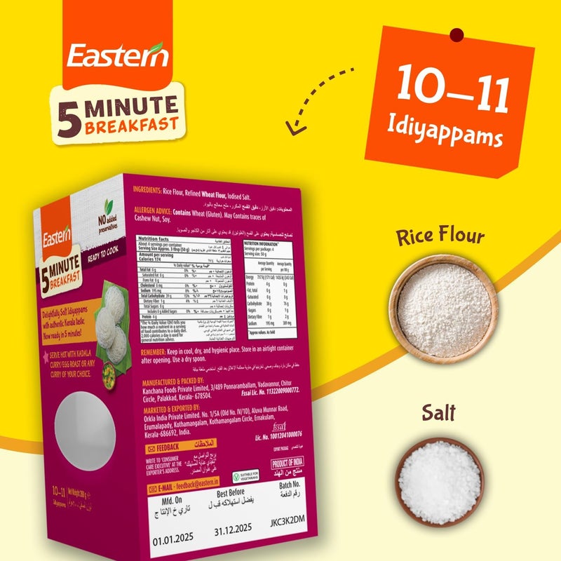 Eastern إيديابام الشرقي لمدة 5 دقائق - نودلز الأرز الكيرالية الأصلية، 200 جرام - Image 2