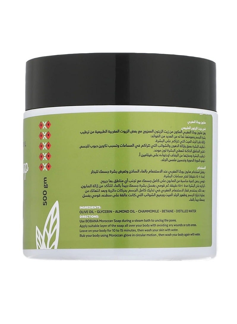 BOBANA Moroccan Soap With Natural Olive Oil - 500gm - Image 2