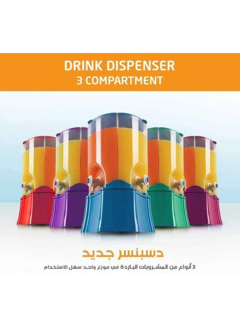 🥤🍹 ديسبنسر عصير ثلاثي – تنوع وانتعاش في كل مناسبة - Image 3