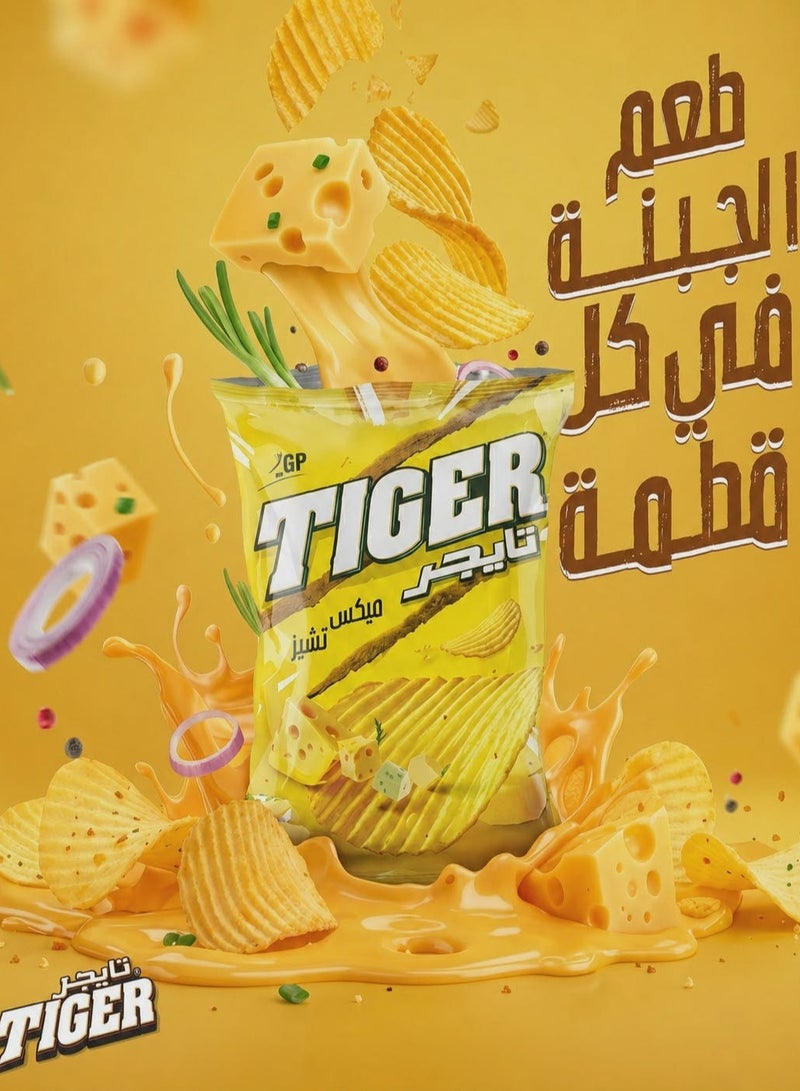 تايجر شيبس بطاطس بنكهة مكس الجبن – عرض 15 كيسًا - Image 3