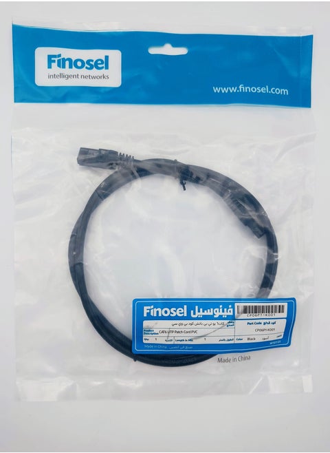 FINOSEL Copper CAT6 UTP Patch Cord PVC Jacket 1 Meter BLACK