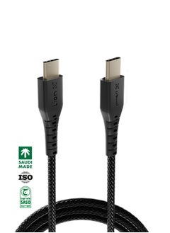 USB-C to USB-C Fabric lion x Cable, 30 CM