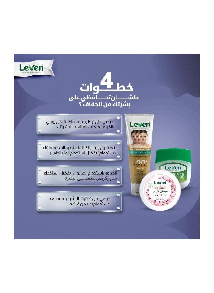 ليفن مجموعة العناية بالبشرة ترطيب -تفتيح- حمايه من ليفن -3 قطع .  - Image 3