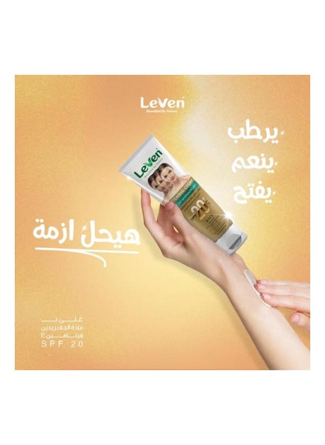 ليفن مجموعة العناية بالبشرة ترطيب -تفتيح- حمايه من ليفن -3 قطع .  - Image 4