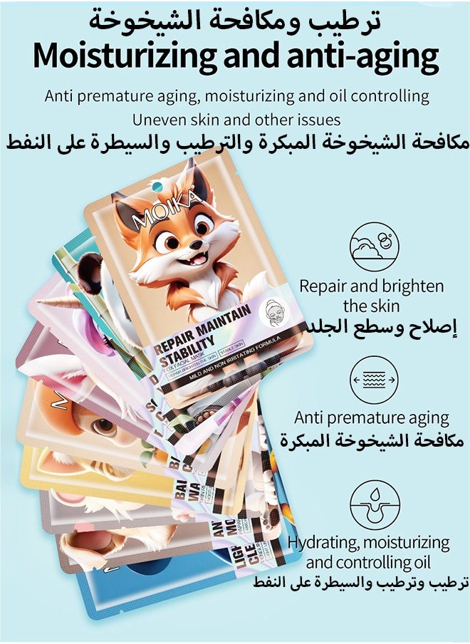 MOIKA - Plant Nutrition Antioxidant Facial Sheet Mask-Premium Essence Moisturizing|Anti-aging Hydrating Face Masks,Clarifying,Nourishing And Firming|Face Mask Skin Care&Beauty Facial Sheet Mask,Cruelty-Free - Image 1