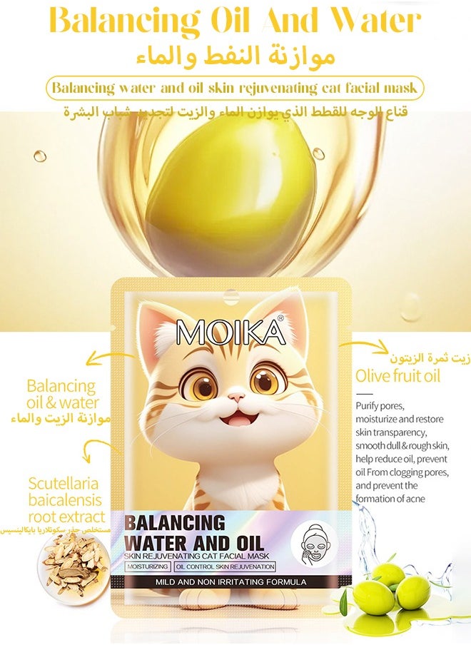 MOIKA - Plant Nutrition Antioxidant Facial Sheet Mask-Premium Essence Moisturizing|Anti-aging Hydrating Face Masks,Clarifying,Nourishing And Firming|Face Mask Skin Care&Beauty Facial Sheet Mask,Cruelty-Free - Image 1