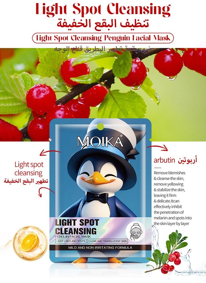 MOIKA - Plant Nutrition Antioxidant Facial Sheet Mask-Premium Essence Moisturizing|Anti-aging Hydrating Face Masks,Clarifying,Nourishing And Firming|Face Mask Skin Care&Beauty Facial Sheet Mask,Cruelty-Free - Image 1