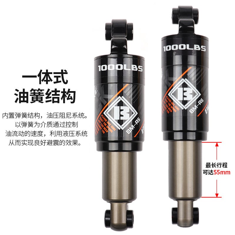 ] Mountain Soft Tail Bicycle Rear Liner Oil Pressure Shock Absorber Folding Scooter Oil Spring Shock Absorber - Image 4