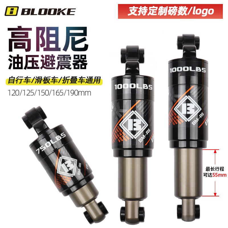 ] Mountain Soft Tail Bicycle Rear Liner Oil Pressure Shock Absorber Folding Scooter Oil Spring Shock Absorber - Image 2