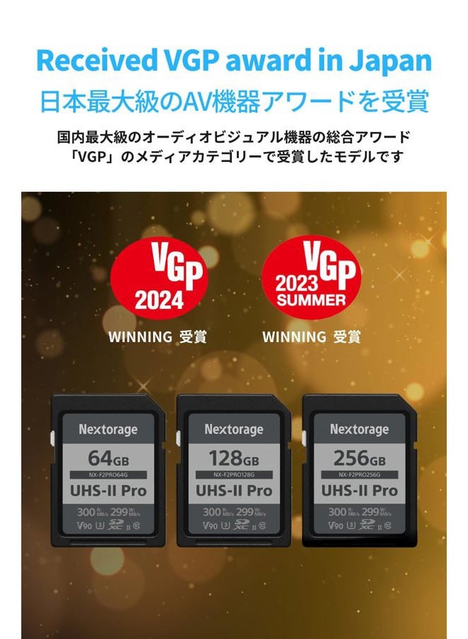 Nextorage 128GB SDXC UHS-II V90 Japanese Brand pSLC Max. Write Speed 299MB/s Max. Read Speed 300MB/s 4K Recording NX-F2PRO128G SD Card Memory for Camera - Image 3