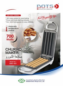 دوتس دوتس صانعة الشوروز 700واط, أبيض - SMD-007  - Image 2