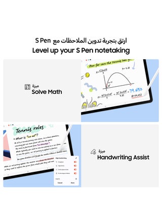 جالاكسي تاب S10 FE أزرق فاتح 8 جيجابايت رام 128 جيجابايت واي فاي - نسخة الشرق الأوسط - view 3