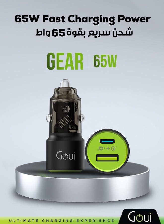 جوي شاحن سيارة جير بي دي 65 وات - Image 2