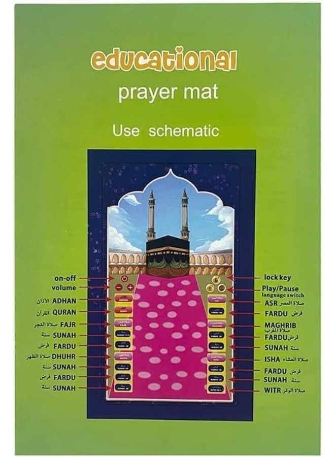 Electronic Kids Islamic Prayer Mat, Interactive Muslim Prayer Rug with Audio Guidance, Educational Prayer Learning Mat for Children, Learn Salah with Touch-Sensitive Buttons, Islamic Gift for Boys & Girls - Image 3