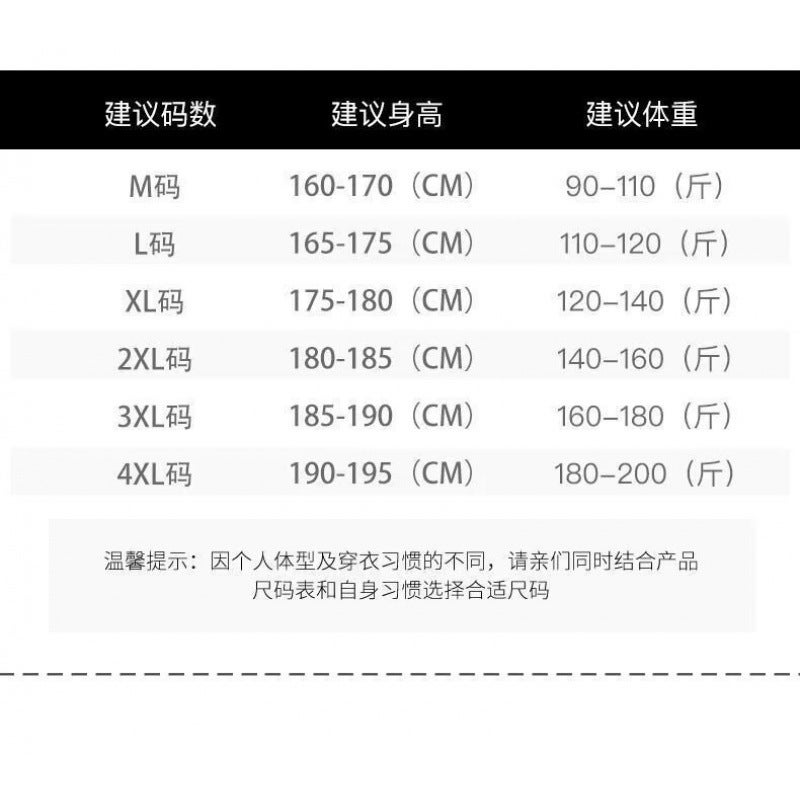 2025 Summer Round Neck Trendy Brand Men'S Half-Sleeved Top New Round Neck Loose T-Shirt Summer Contrast Color Short-Sleeved T-Shirt - Image 5