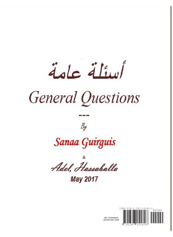 العربية لغتنا - Image 2