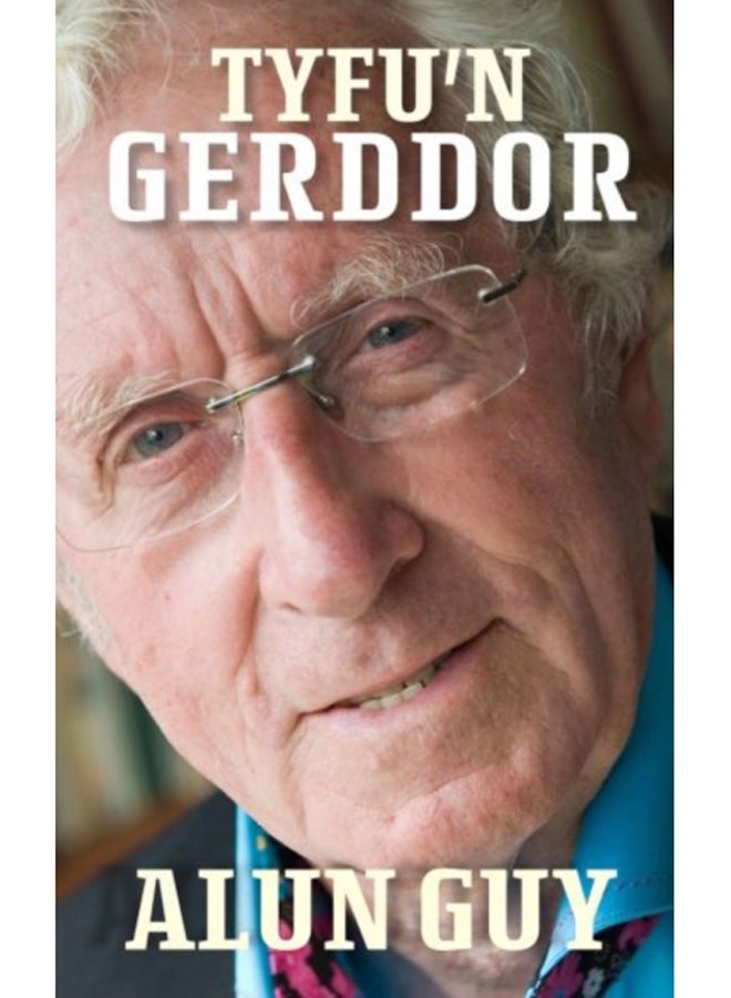 Tyfu'n Gerddor