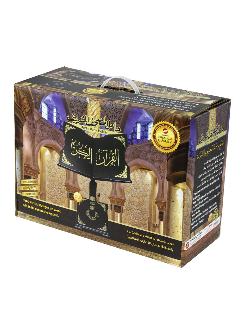 سندس حامل القرآن الكريم لون اسود - Image 2