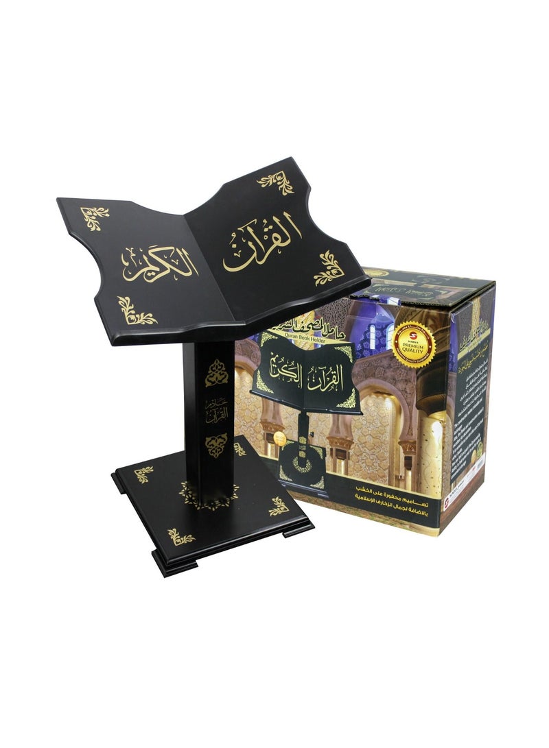 سندس حامل القرآن الكريم لون اسود - Image 4