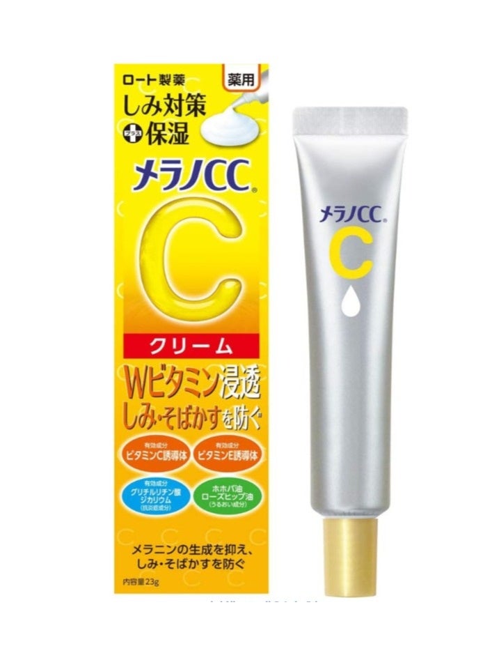 Japanese moisturizing and spot-removing cream from Milano, 23 grams