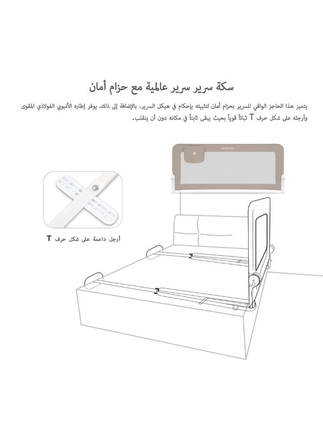 neobreez NEXX Baby Toddler Bed Fall Protection Gate Rail,   Foldable 180°| Adjustable  And  Portable Bed Safety Barrier for Flat Bed Bases Up to King Size Mattress,   150 x 66 cm | Bed Side Bedrail with Pocket - Image 5
