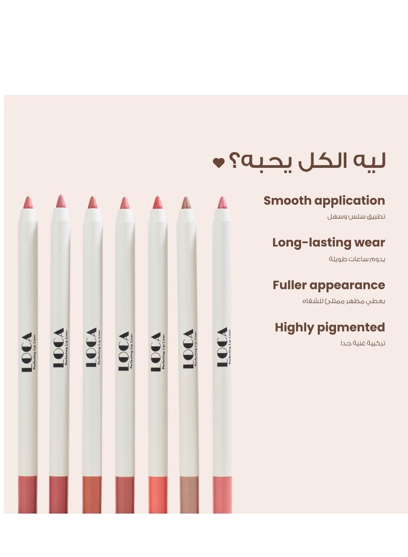 لوكا محدد الشفاه كلاسيك بيك 07 وردي ناعم - Image 4