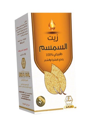Sesame Oil 125ml