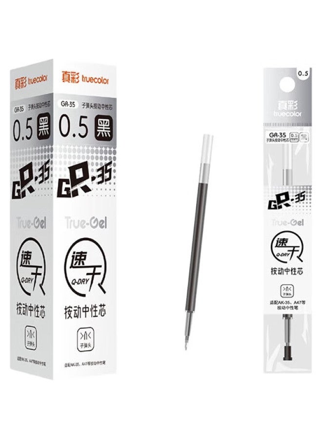 Truecolor 0.5Mm Black Quick-Drying Retractable Gel Pen Refill, Classic Bullet Tip Signing Pen, Water-Based Pen Refill, Student Office Stationery, 20 Pieces/Box, Gr-35 - Image 1