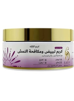 SARA BEAUTY Pearl cream for whitening and anti-freckles from Sarah Beauty, 200 grams  - Image 2