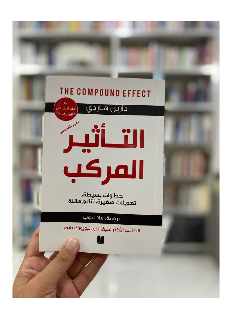 تأثير معقد، خطوات بسيطة، تعديلات صغيرة، نتائج كبيرة  - Image 3