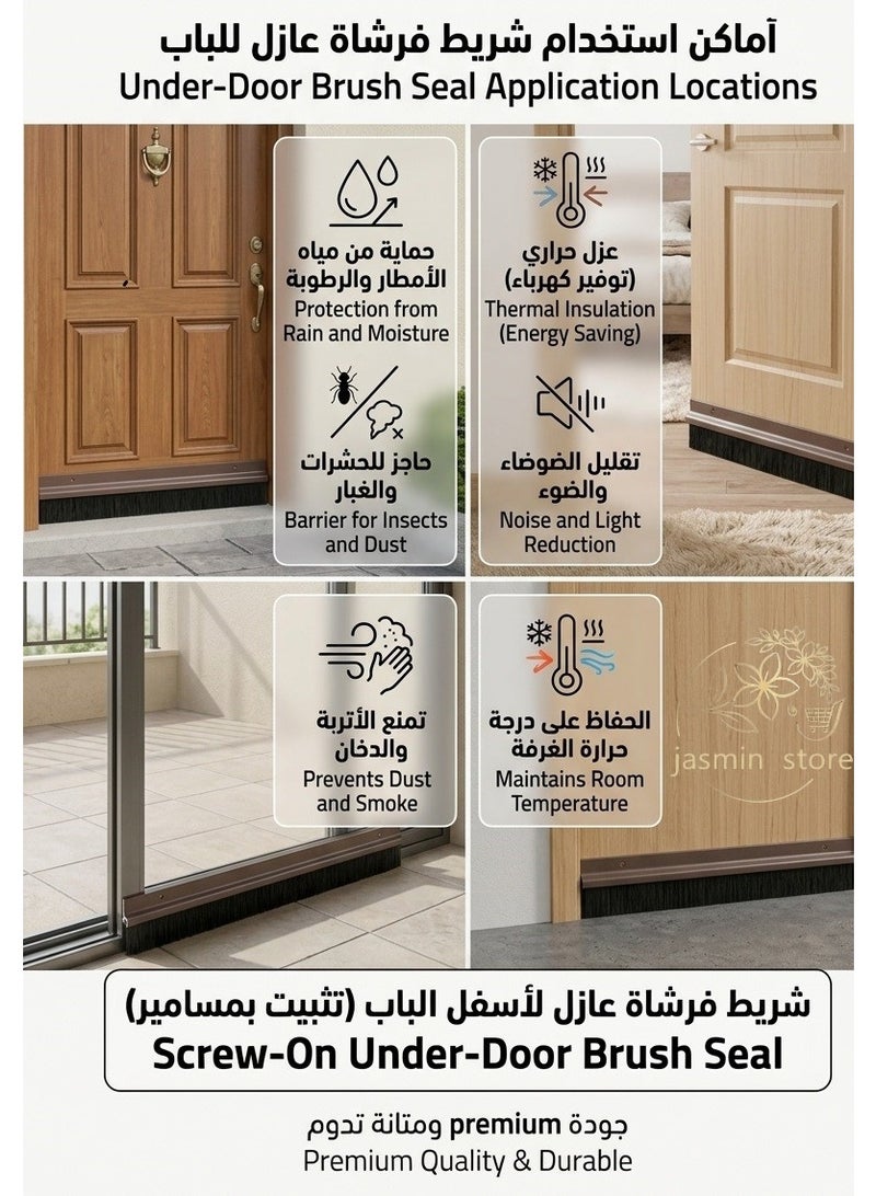 شريط فرشاة عازل لأسفل الباب 1 متر - سدادة مانع تسرب الأتربة والغبار والحشرات - حاجز وفجوات وعازل حراري لتوفير الكهرباء وصوت وضوضاء للأبواب الخشب والألومنيوم - Image 2