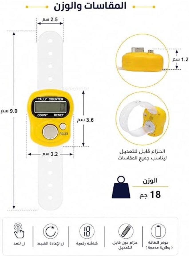 First Choice Digital Finger Tally Counter, Electronic Tasbeeh & Lap Counter with Adjustable Strap, LCD Display & Reset Button for Prayer, Sports, Inventory & Crafts - Image 5