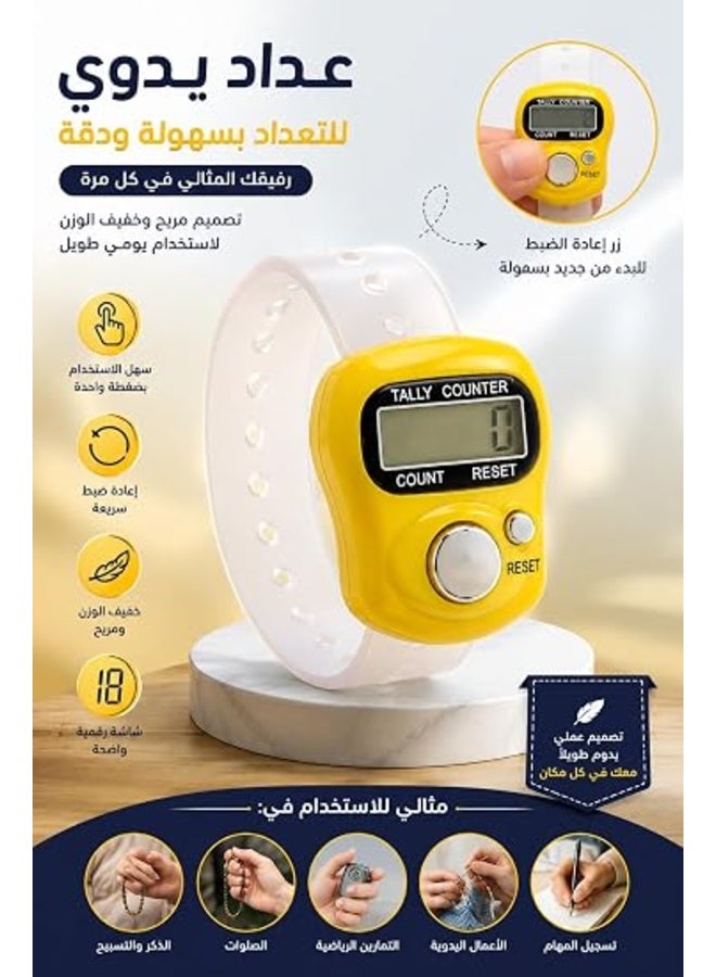 First Choice Digital Finger Tally Counter, Electronic Tasbeeh & Lap Counter with Adjustable Strap, LCD Display & Reset Button for Prayer, Sports, Inventory & Crafts - Image 2