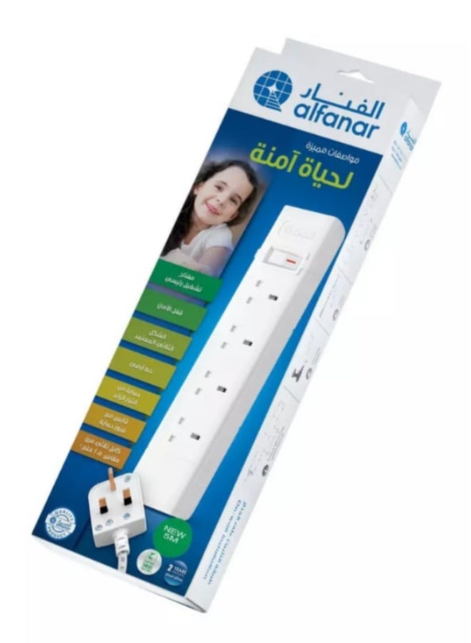 الفنار وصلة كهرباء الفنار 5 متر أربع فتحات بحماية أمان عالية ومفتاح تشغيل رئيسي للاستخدام المنزلي والمكتبي - Image 1