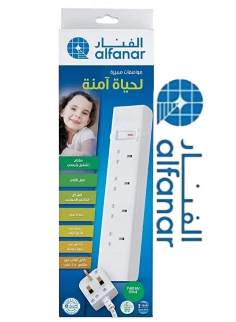 الفنار وصلة كهرباء الفنار 5 متر أربع فتحات بحماية أمان عالية ومفتاح تشغيل رئيسي للاستخدام المنزلي والمكتبي - Image 3