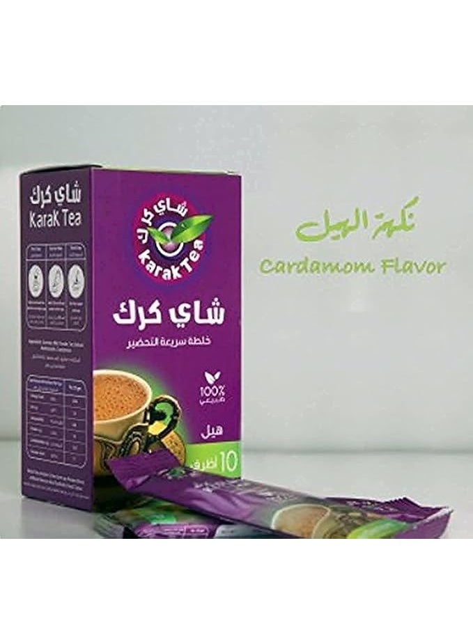 شاي كرك مع الهيل - Image 1