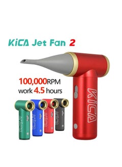 Kica Jet Fan 2 Electric Compressed Air Blower Red-Color may vary