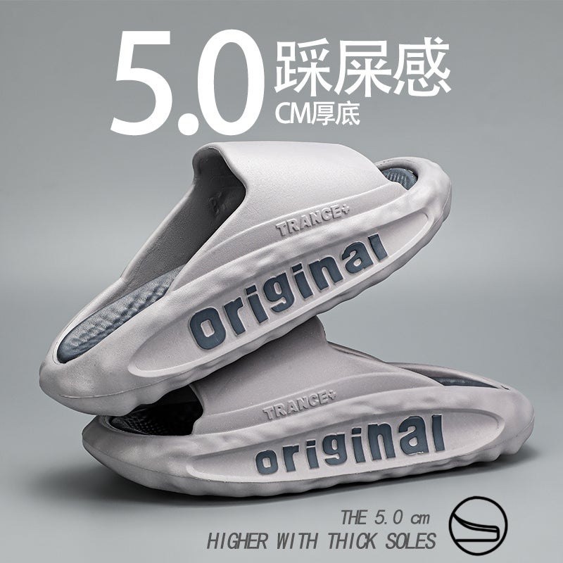 Coconut Slippers Men'S Summer Outer Wear Casual Boys Teenagers Beach Sports Casual Dung Feeling Thick Bottom Slippers - Image 1