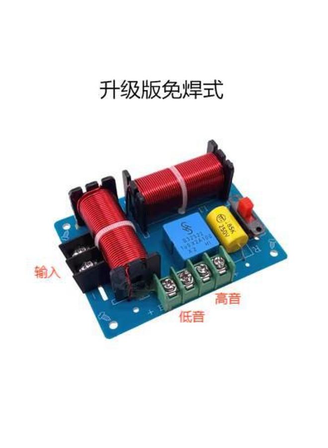 فاصل عالي ومنخفض ثلاثي الاتجاه لسماعات هاي فاي عالية الدقة، تعديل وتحسين صوت المنزل، مقسم تقاطع - Image 1