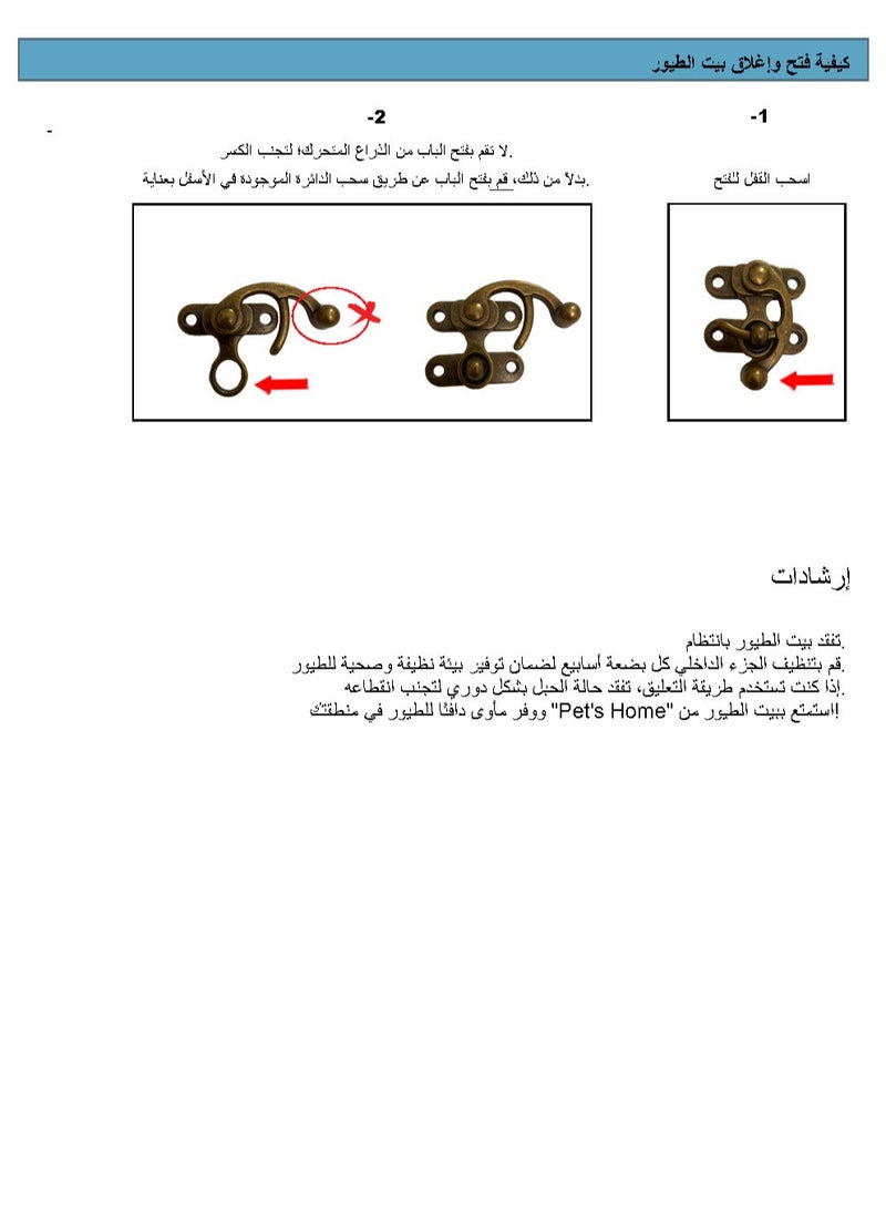 ماركة غير محددة بيت طيور خشبي بأبواب قابلة للفتح - لون برتقالي في اخضر  - Image 5