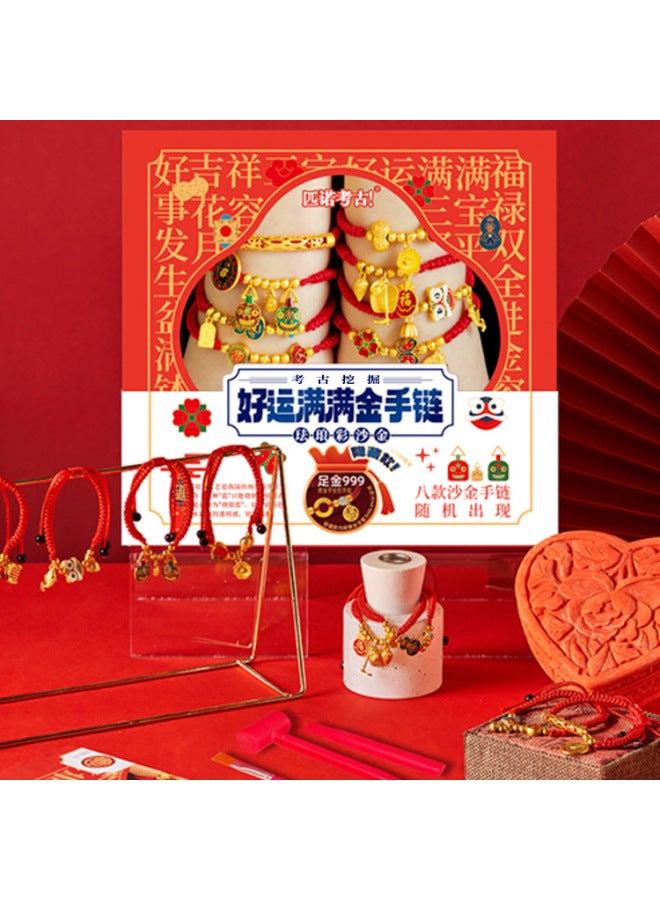 Children's Good Luck Full Gold Bracelet Archaeological Digging Toy Blind Box With Tools Gift Box Suit Girl's Year Gift-Color:Good Luck Gold Bracelet Archaeological Toys [see Site Edition]  - Image 3