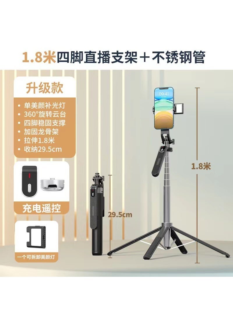 Generic 1 x 5 pcs P185 Bluetooth Selfie Stick 1.8m Handheld Stabilizer Remote Tripod P180-V1 single lamp stainless steel 1.8 M 