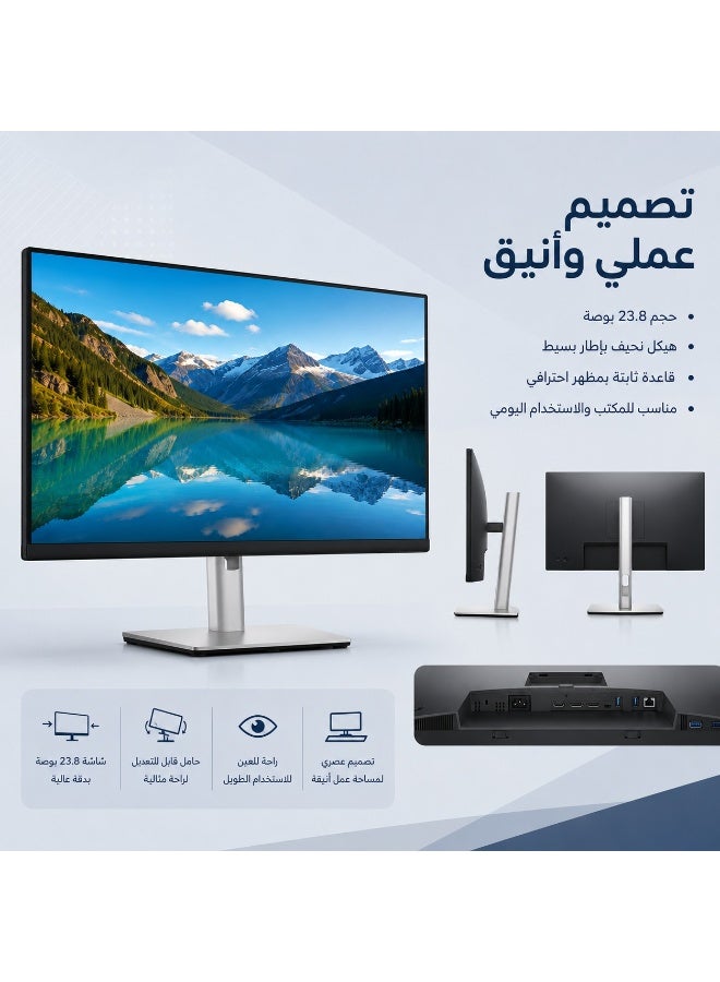 23.8 Inch QHD LED Monitor 2560×1440, 75Hz, 5ms Response Time, HDMI DisplayPort USB-C USB 3.2 LAN, 300 Nits, Adjustable Stand with Free Keyboard Mouse and HDMI Cable - Image 4