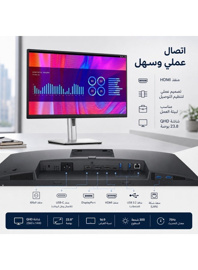 23.8 Inch QHD LED Monitor 2560×1440, 75Hz, 5ms Response Time, HDMI DisplayPort USB-C USB 3.2 LAN, 300 Nits, Adjustable Stand with Free Keyboard Mouse and HDMI Cable - Image 2