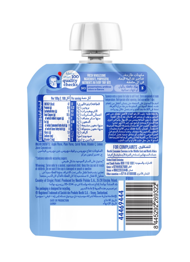 Gerber Apple Plum And Carrot Puree Pouch - Image 4