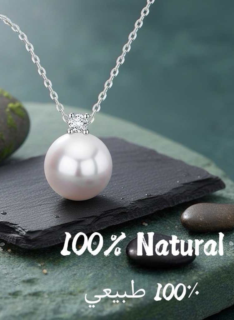LUSTRE Freshwater Pearl Necklace Pendant 10-11mm with 925 Sterling Silver Chain, Near-Round with Natural Markings - An Elegant Gift for Eid, Weddings and Mothers - Image 5