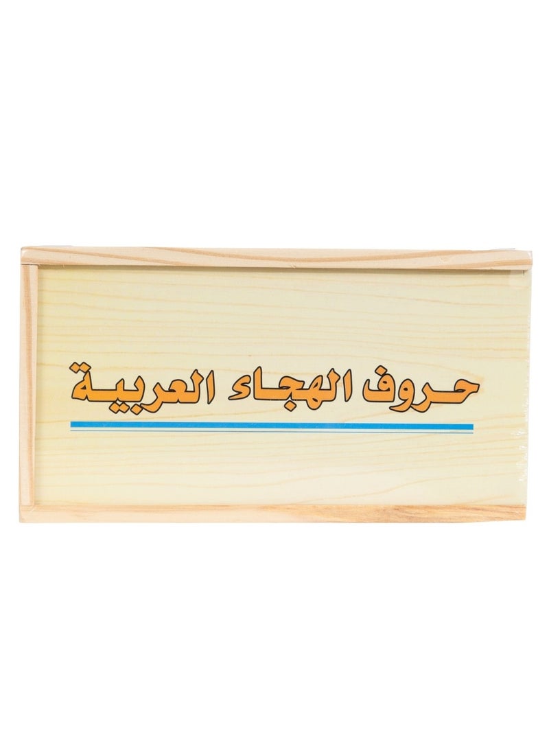 Arabic alphabets - Image 2
