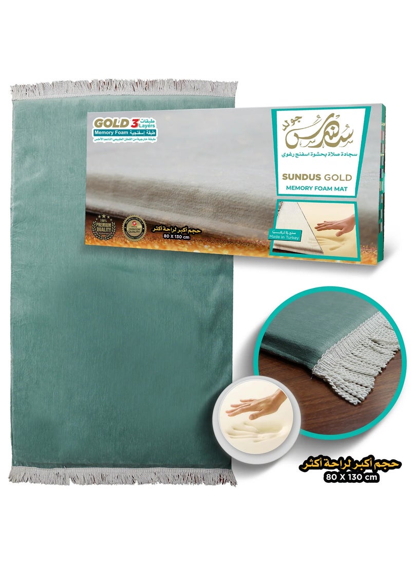 SUNDUS Prayer Mat Golden Elegant and luxurious design with a large and comfortable size covered with a soft and textured fabric made from the finest cotton. - Image 1